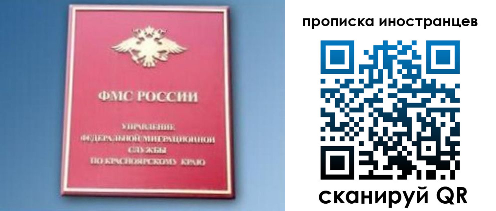регистрация для дет. сада в Харовске